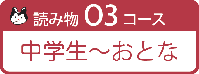 クレヨンハウスのブッククラブ「絵本の本棚」