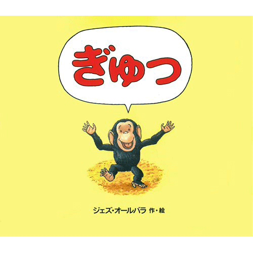 クレヨンハウスのブッククラブ「絵本の本棚」